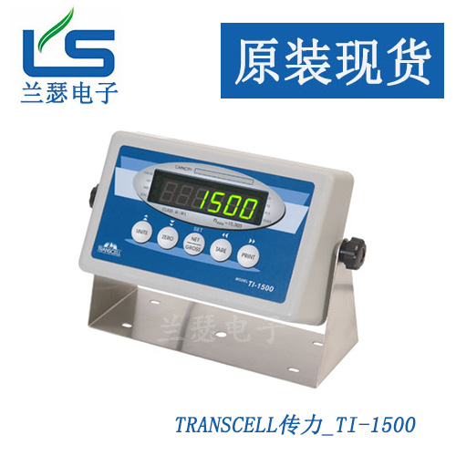 TI-1500VC׃ (gu)Transcell